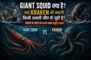 समुद्र की गहराइयों में अपने लंबे टेंटेकल्स फैलाए तैरता हुआ एक विशाल Giant Squid का यथार्थवादी दृश्य।