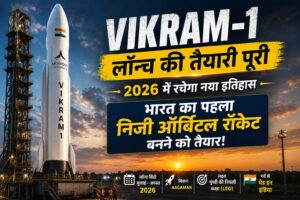 vikram-1-private-rocket-launch-india-2026