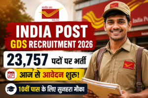 India Post GDS Recruitment 2026